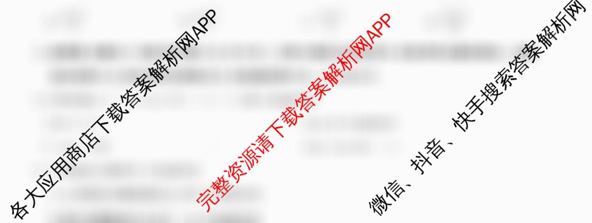 2025-2026学年度高一高中同步月考测试卷(下学期)(三)各科答案及试卷（含数学(必修第二册 RJ) 语文(必修下册) 物理(必修第二册)等9份）数学试题