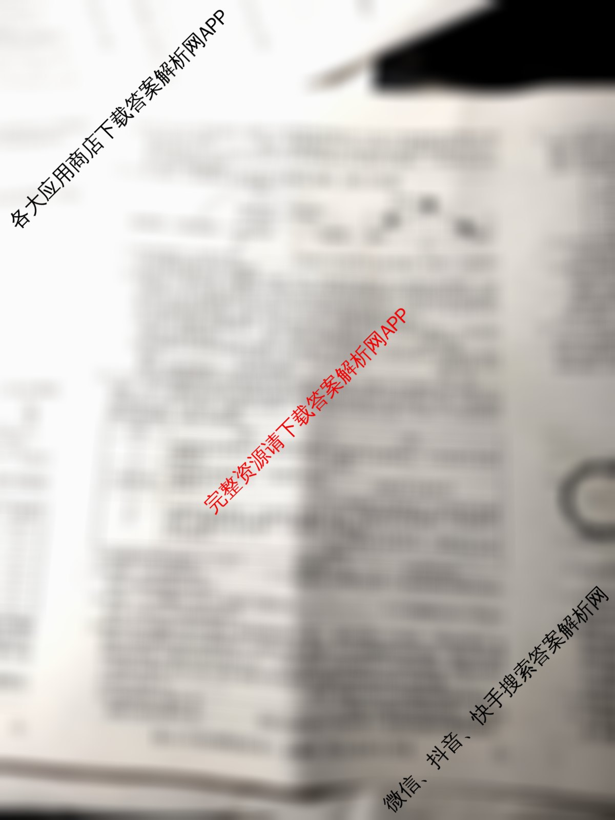 2026年全国高考仿真模拟卷(四)4(已更新化学(E3)、生物(山东)、物理(湖北)等35份)生物试题