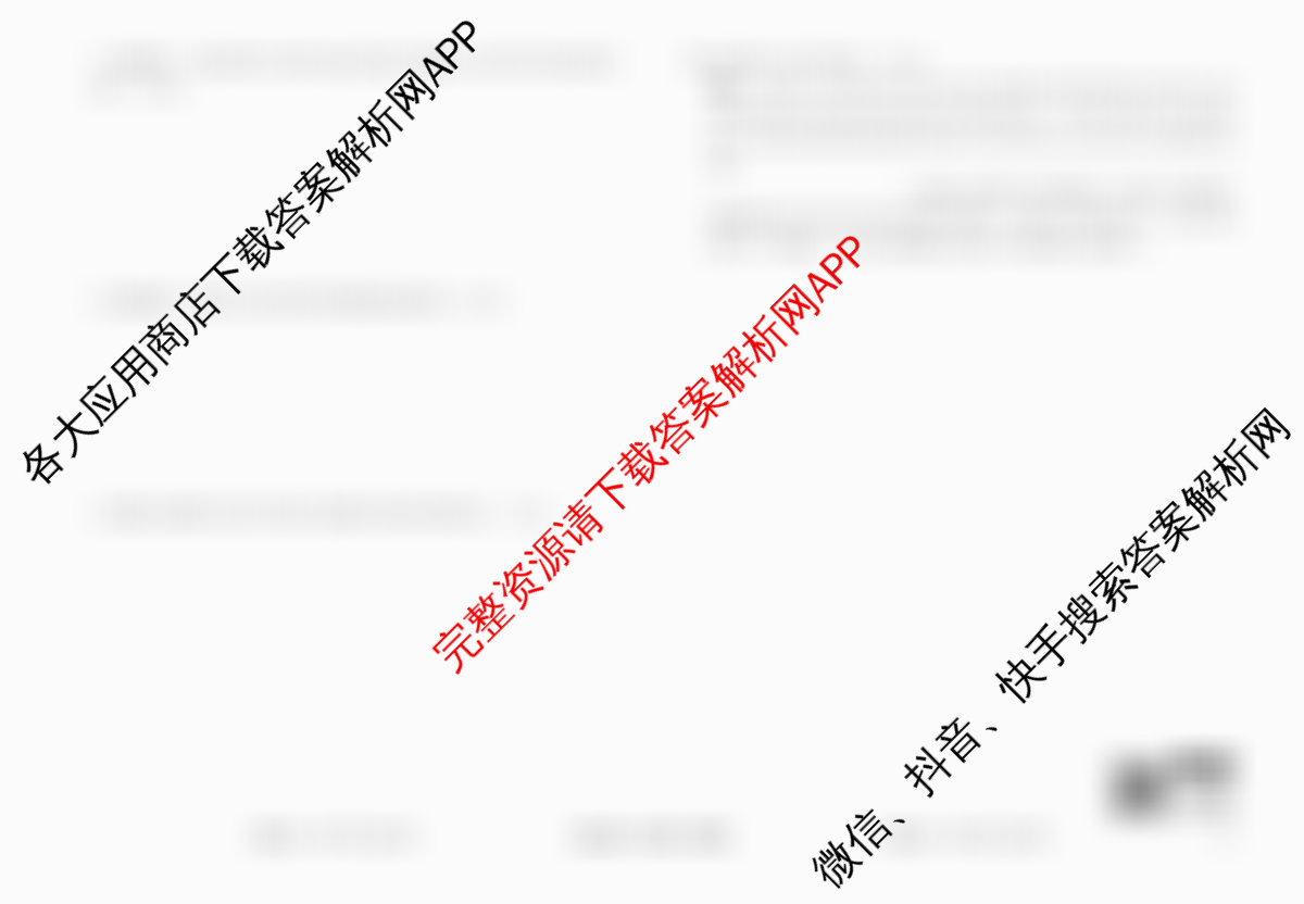 衡水金卷先享题调研卷2026年普通高等学校招生全国统一考试模拟试题(五)5（含政治(GD)、化学(CY)、政治(HJ)等）历史试题