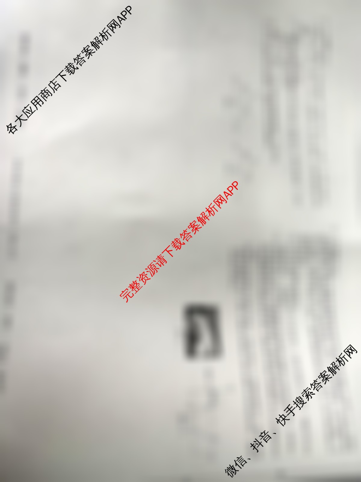 2025年河北省初中学业水模拟考试(预测二)试卷及答案汇总（7科全）数学试题