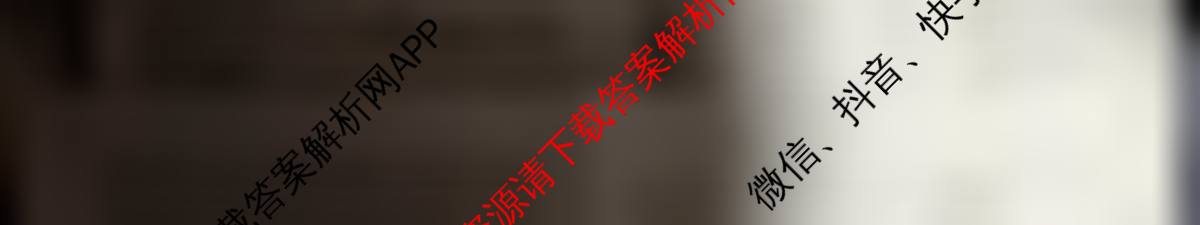 冲刺新高考2026届高考仿真训练(T8)(五)5(已更新英语、生物(湖南专版)、历史(湖南专版)等32份)英语试题