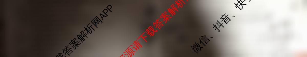 冲刺新高考2026届高考仿真训练(T8)(五)5(已更新英语、生物(湖南专版)、历史(湖南专版)等32份)英语试题
