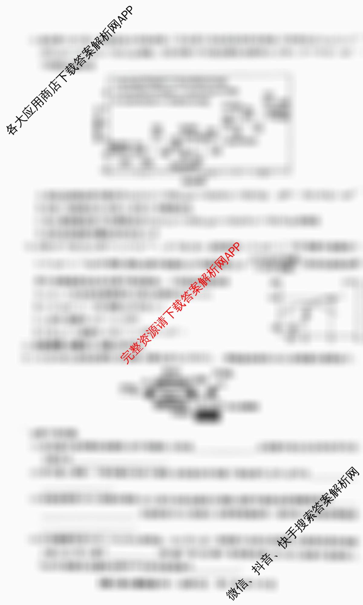 九师联盟2025~2026学年高三核心模拟卷(中)(五)各科答案及试卷（含地理(D3) 政治(A2) 物理(HF)等36份）化学试题