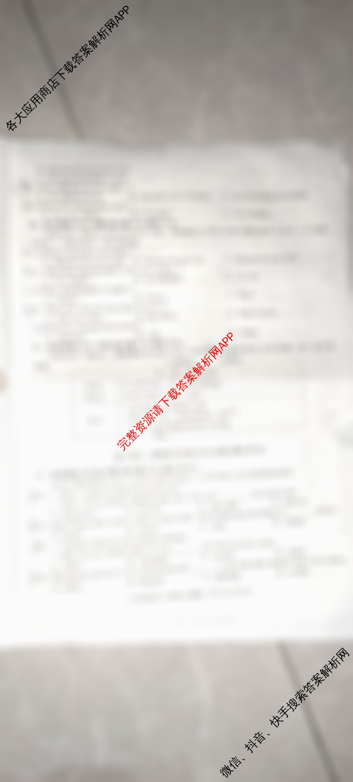 安徽省2025-2026学年九年级上学期教学质量调研一(无标题)试卷及答案汇总（含英语(人教版)、数学(沪科版)、物理(北师大版)等）英语试题