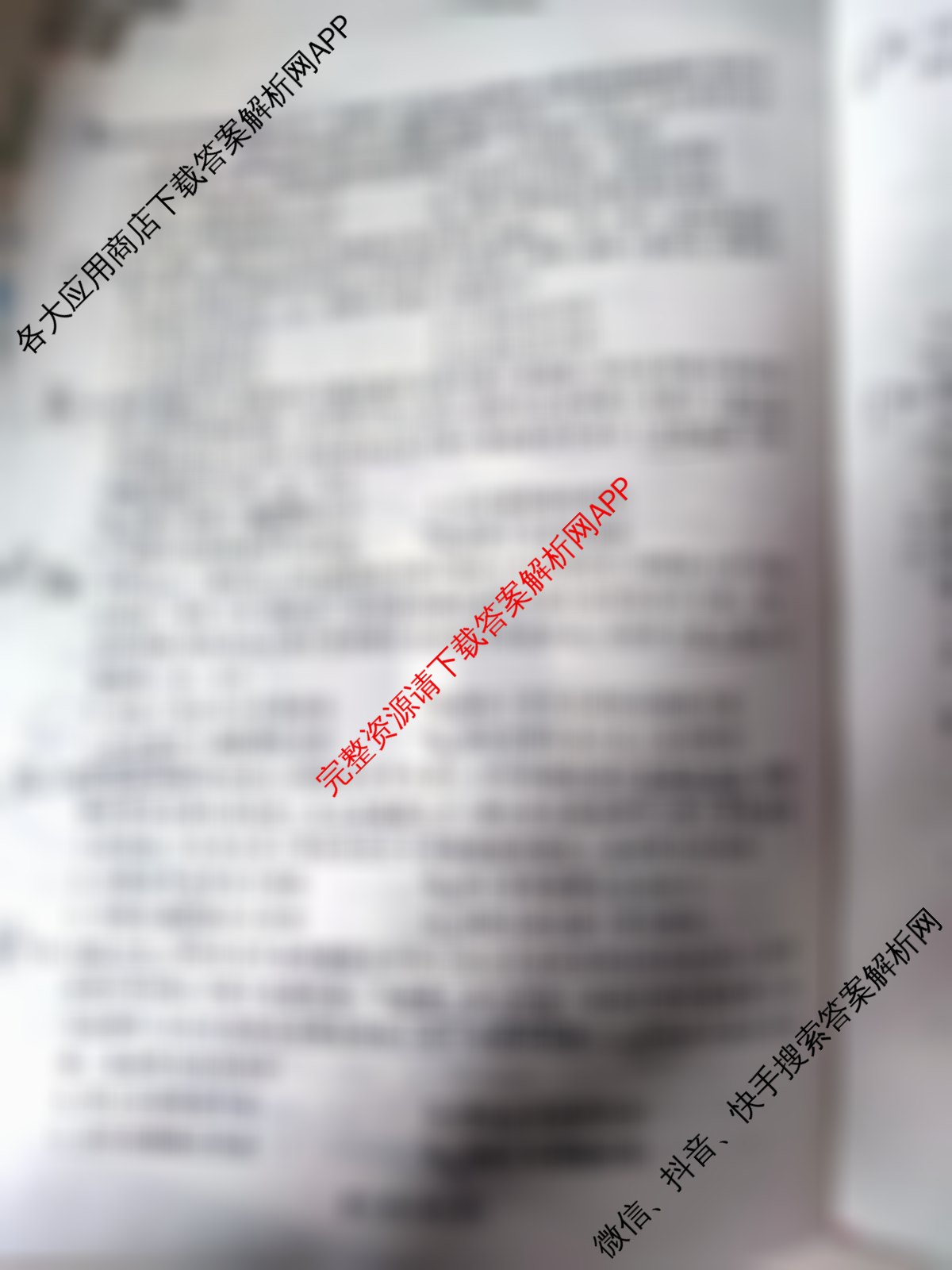 百师联盟2025-2026学年高二年级第一学期期中考试(11.5)试卷及答案汇总（含物理 历史 政治等）历史试题