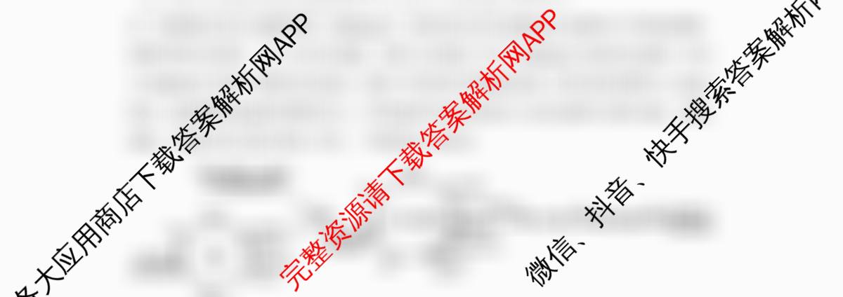 成都七中2025-2026学年度高三(上)一诊模拟检测: 含地理、物理、历史试卷解析生物试题