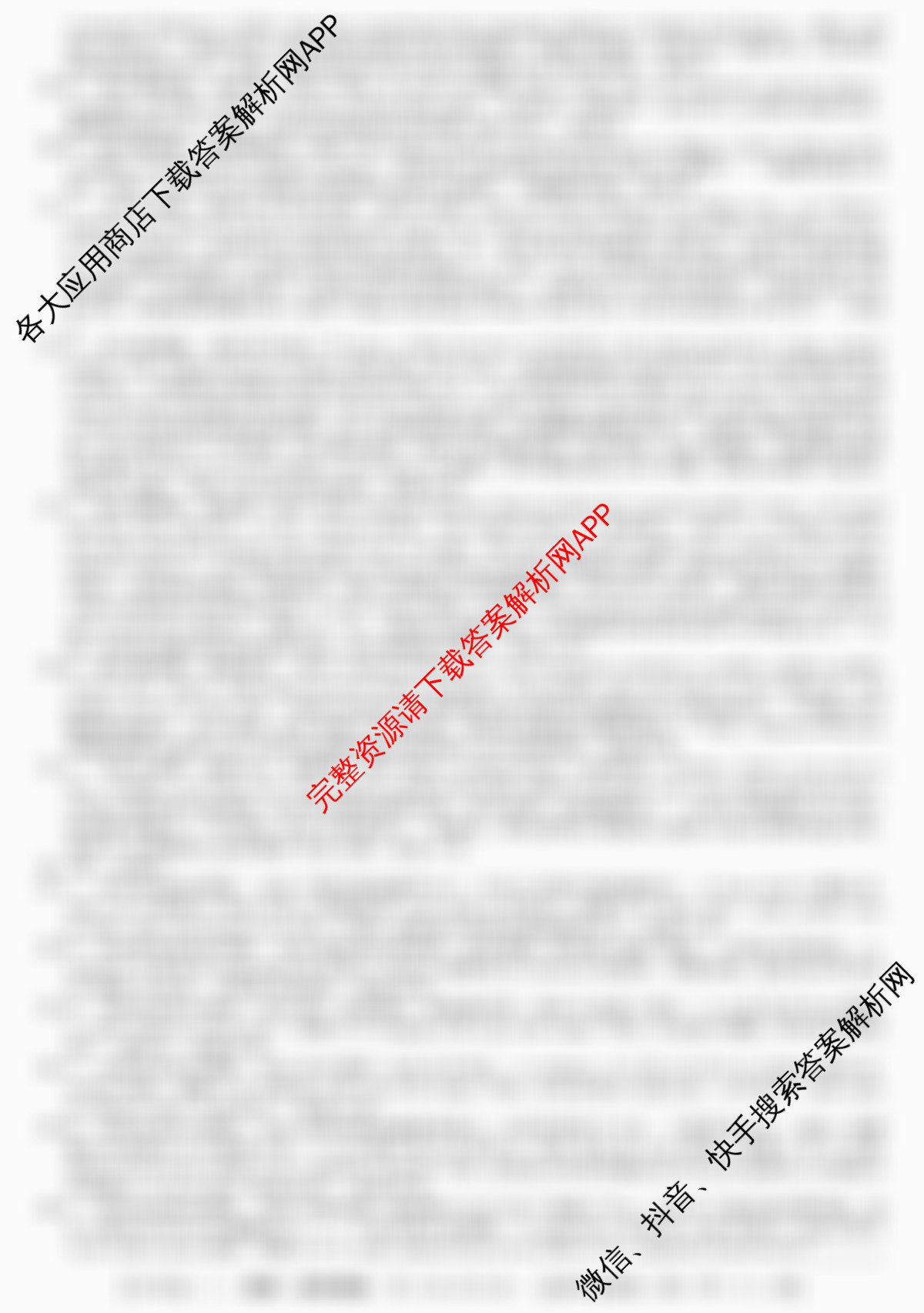 2024~2025全国名校高二上学期第二次月考试卷（含历史(选择性必修②-BB-G-唐) 政治(必修4-BB-G-唐) 英语(选择性必修第一册-RJ-G-唐)等）英语答案