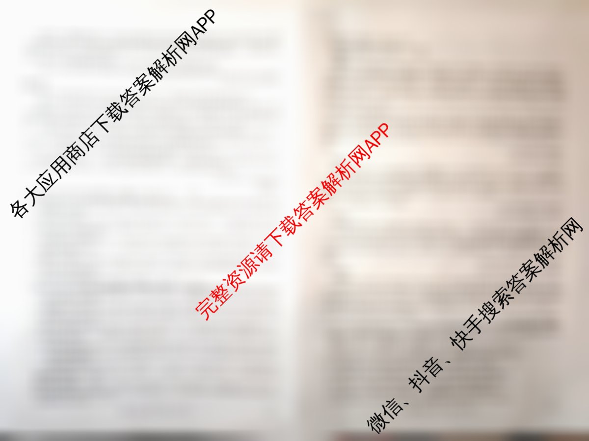 云南省2025-2026学年高三4月联考YN(4.7)试卷及答案汇总（含历史、政治、地理等）语文试题
