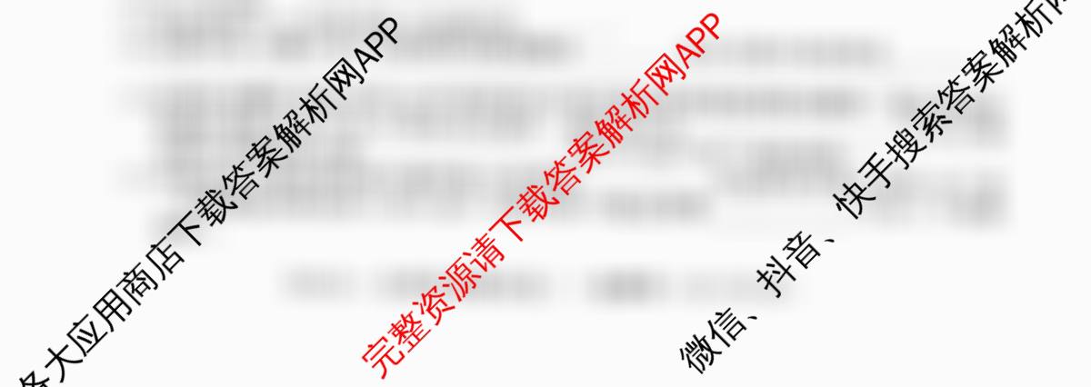 2026届高三总复习名师原创模拟(三)3试卷及答案汇总(已更新生物(HN6) 物理(XS6J) 地理(新S6J)等39份)生物试题