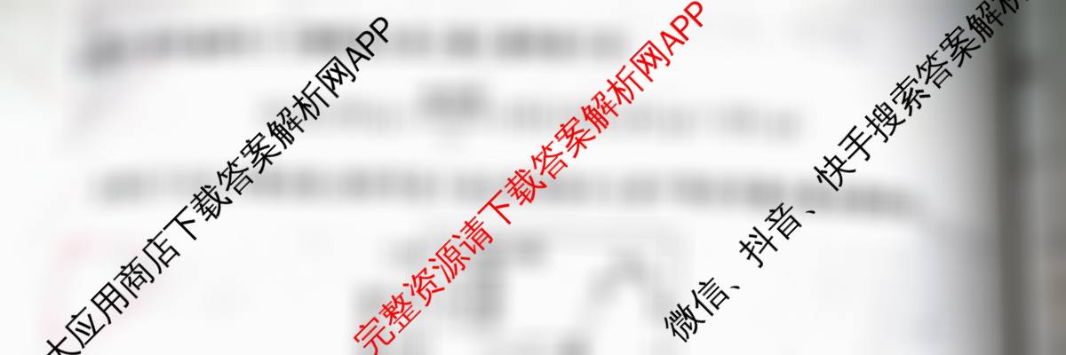 百师联盟2026届高三仿真模拟考试(五)各科答案及试卷（含化学(百L)、生物(百H)、英语等）化学试题