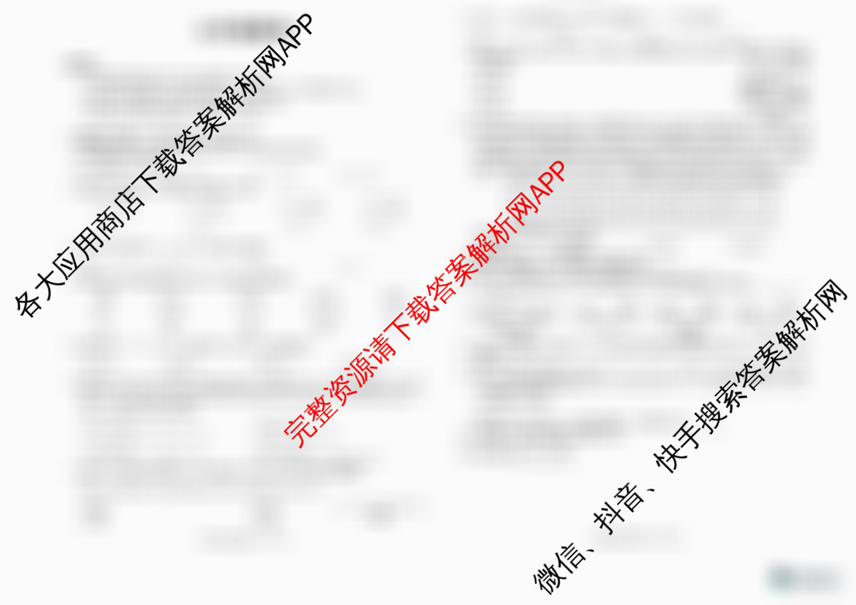 安徽省2025-2026同步达标自主练七年级第三次(S)（含英语、数学(BS)、地理(RJ)等11份）数学试题