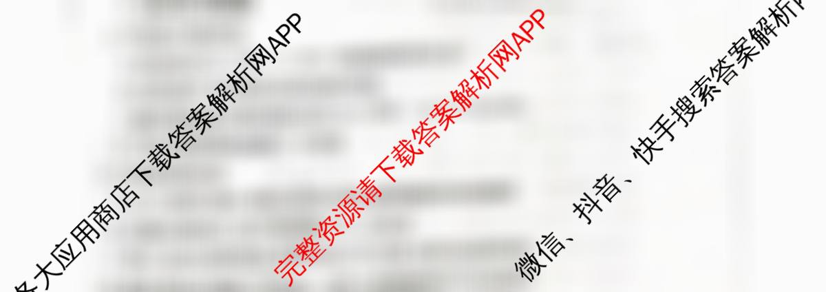 山西省太原五中2025~2026学年第一学期高二年级12月月考(26-T-340B)各科答案及试卷（含语文 英语 数学等9份）化学试题