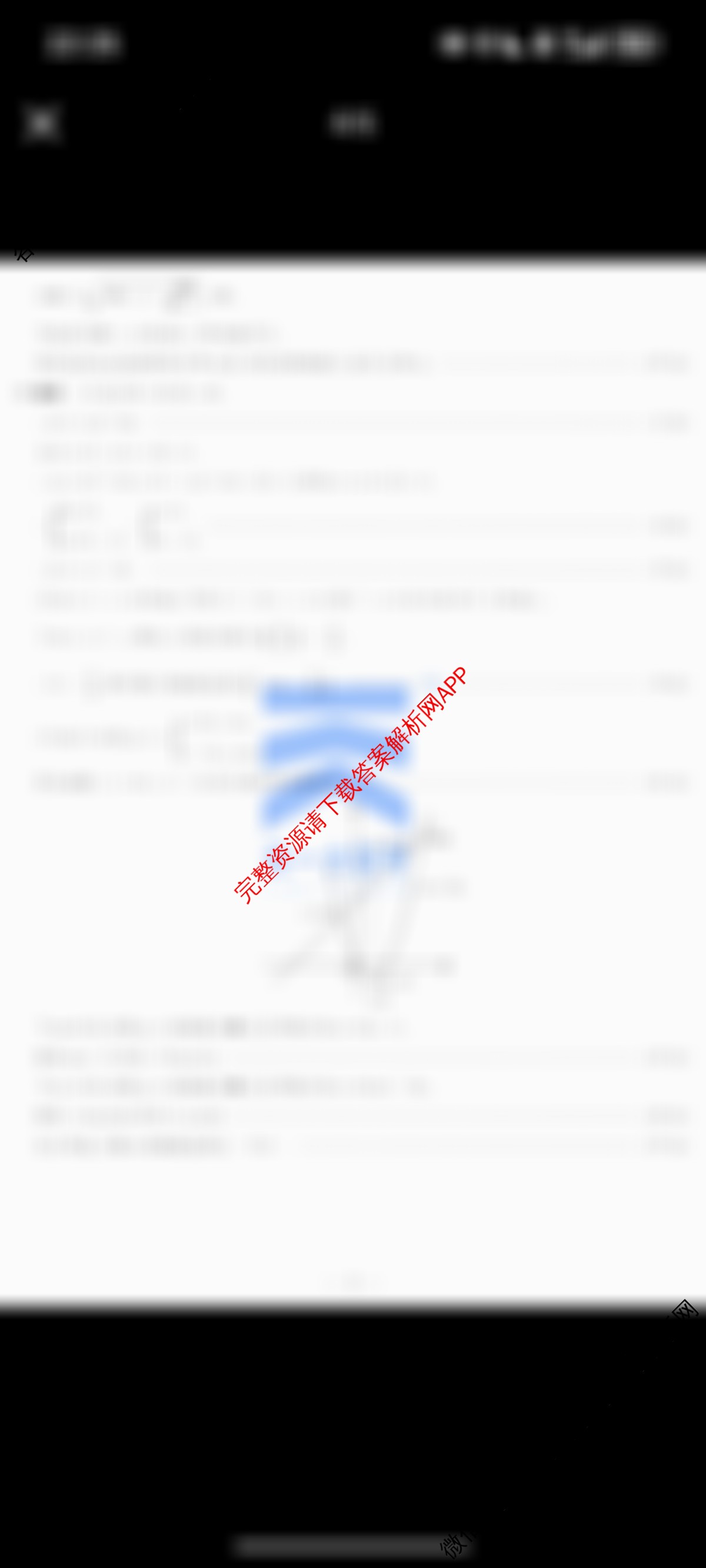 2025-2026学年高一年级上学期阶段测试各科答案及试卷(含地理、数学、语文等9份)数学答案 2025-2026学年高一年级上学期阶段测试各科答案及试卷(含地理、数学、语文等9份)数学答案