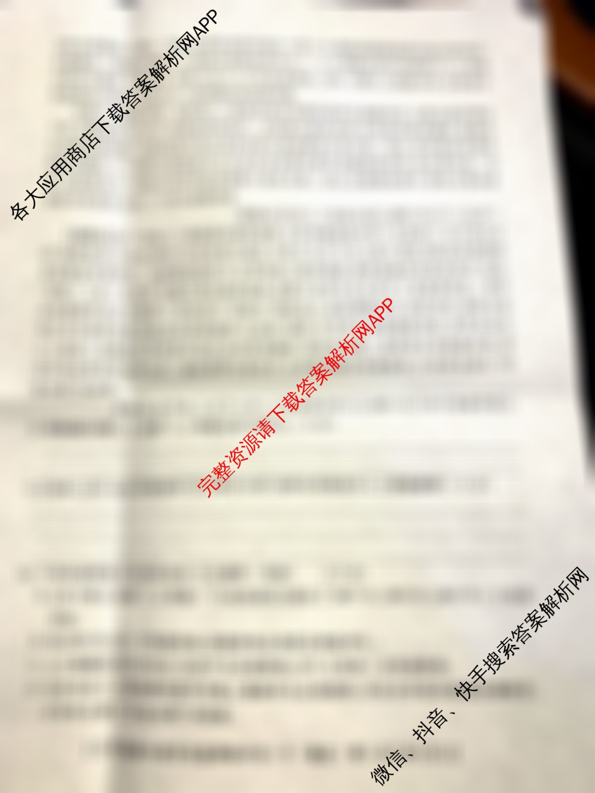 陕西省2025-2026学年度第一学期期中教学质量调研评估(X)七年级（含道德与法治、地理、历史等）语文试题