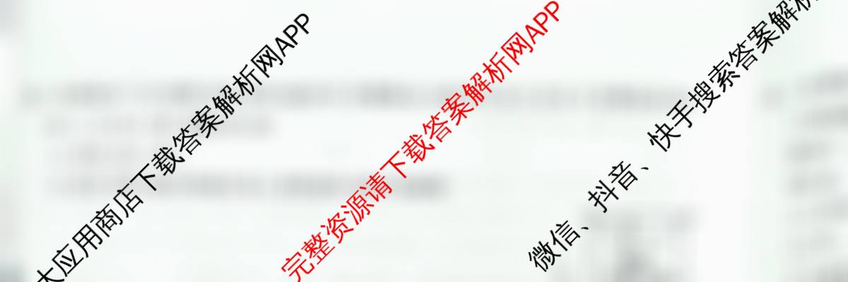 陕西省2025-2026学年度九年级第一学期第一阶段巩固练A（11科全）数学试题