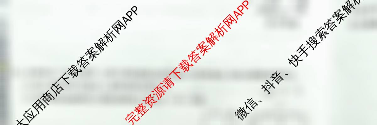 陕西省2025-2026学年度九年级第一学期第一阶段巩固练A（11科全）数学试题