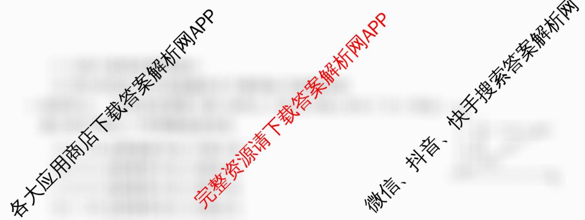 2025~2026全国名校高二下学期第三次月考试卷试卷及答案汇总（9科全）物理试题