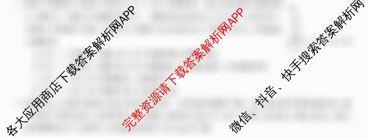 2025~2026全国名校高二下学期第三次月考试卷试卷及答案汇总（9科全）物理试题
