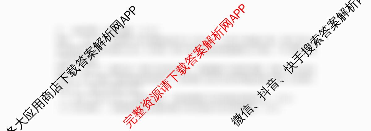 江苏省2025/2026学年度第一学期七校联盟第二次学情检测高三(2025.10)（含化学、政治(B卷)、数学等11份）政治试题