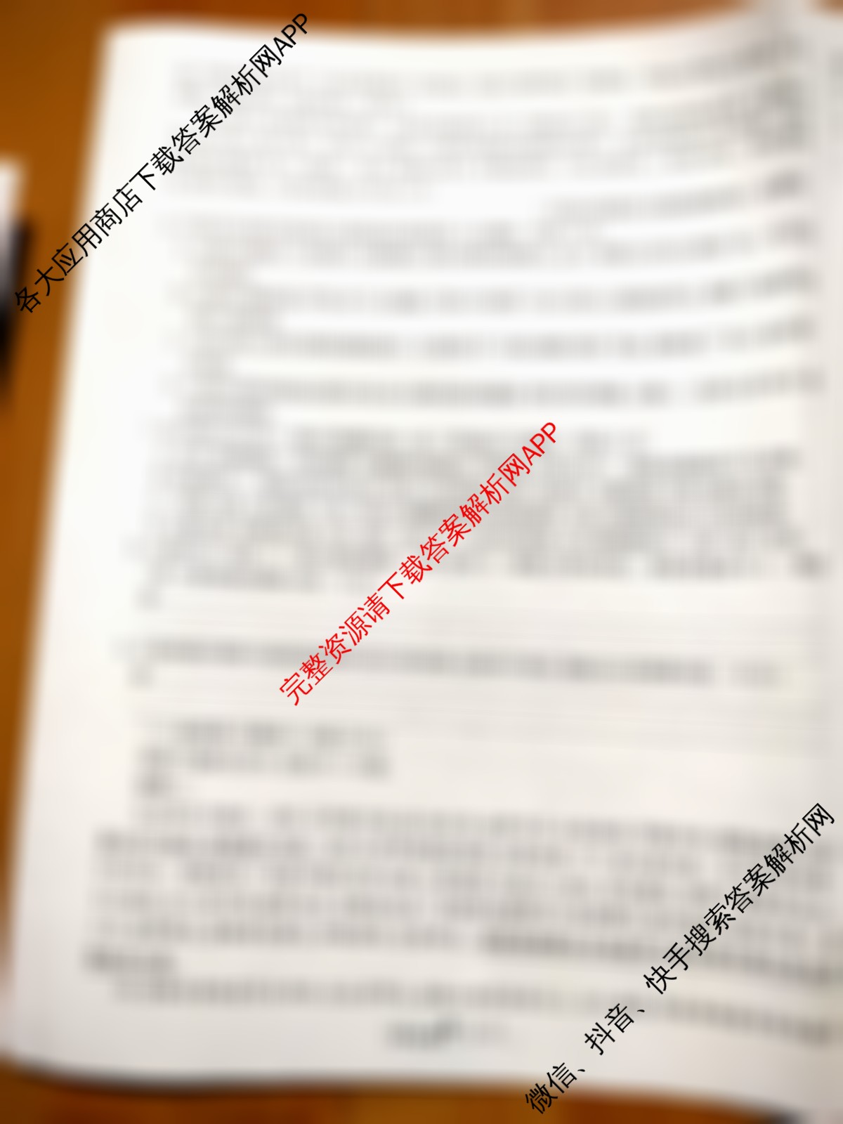 天一大联考2026届高考全真模拟卷(二)2试卷及答案汇总(已更新化学(湖南专版)、物理(河北专版)、物理(河南专版)等49份)语文试题