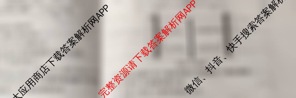 2026高考总复课堂测评信息冲刺压轴训练(二)2(已更新化学(3)、物理(8)、物理(9)等21份)化学试题