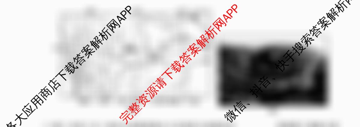 2025~2026全国名校高二下学期第三次月考试卷试卷及答案汇总（9科全）地理试题