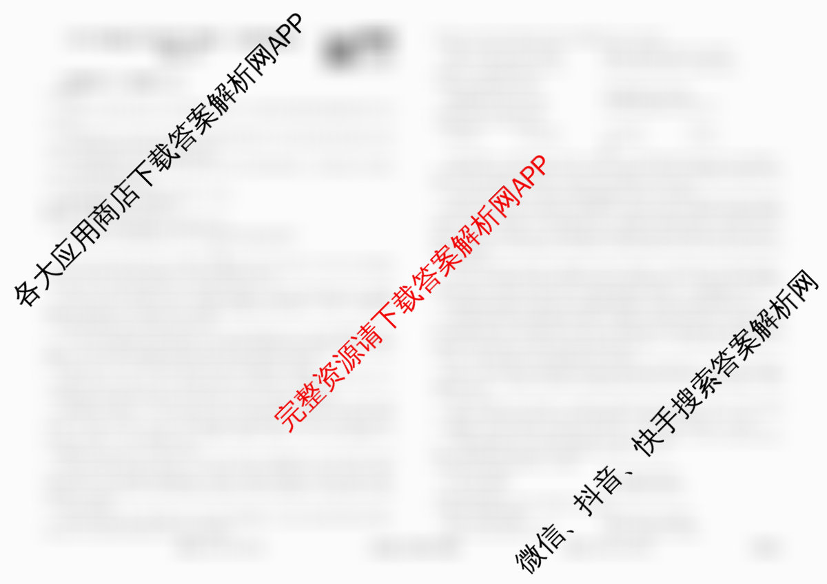 衡水金卷先享题调研卷2026年普通高等学校招生全国统一考试模拟试题(五)5（含政治(GD)、化学(CY)、政治(HJ)等）英语试题