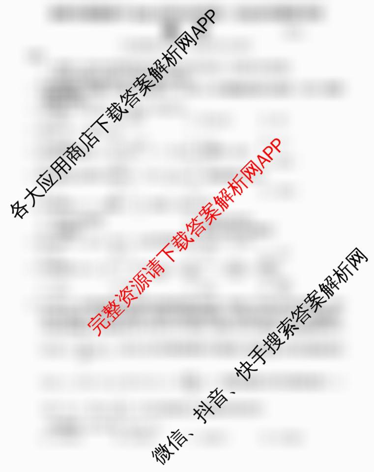 [桂林一模]广西桂林市普通高中2026届毕业年级第一次适应性模拟考试(2026.4)试卷及答案汇总（含化学 历史 数学等9份）数学试题