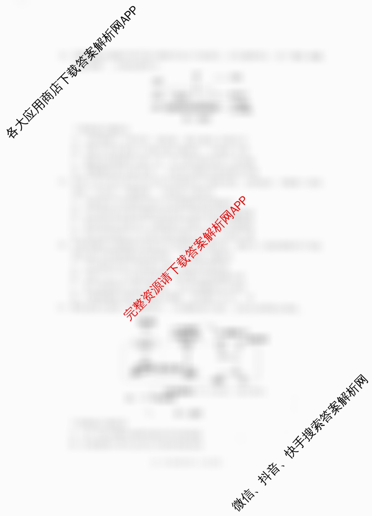 [杭州二模]2025学年第二学期杭州市高三年级教学质量检测（含化学、历史、技术等11份）生物试题