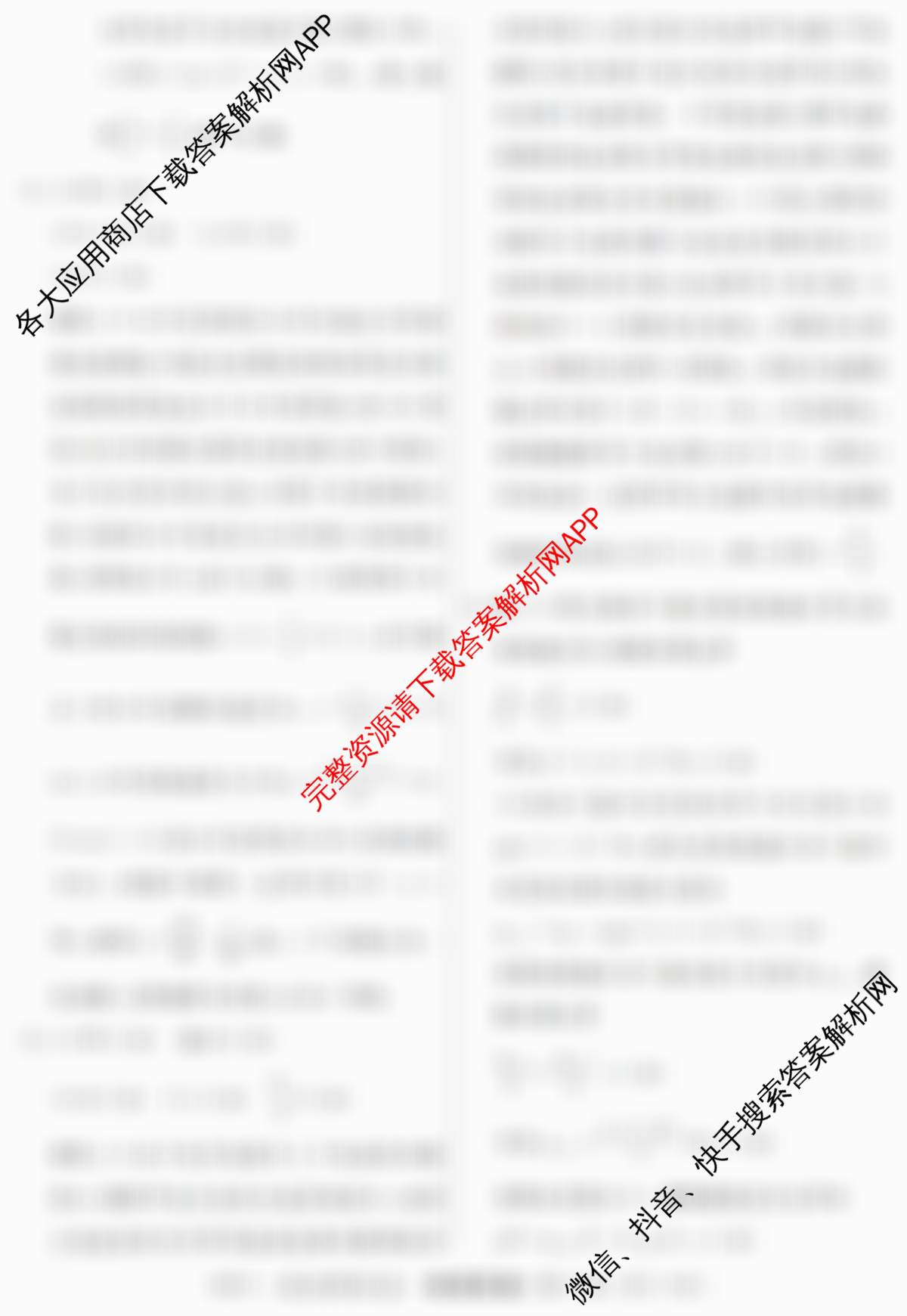 2026年普通高等学校招生统一考试最新模拟卷(三)3各科答案及试卷（含政治(HJL6)、语文(XS6G)、物理(XS6J)等40份）物理答案