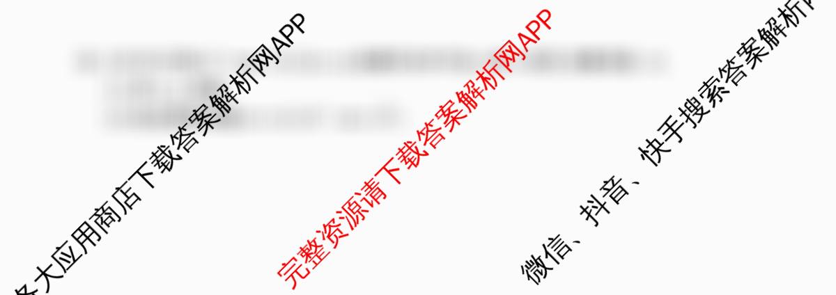 河南省2025-2026学年八年级上学期阶段三学情调研卷（8科全）数学试题