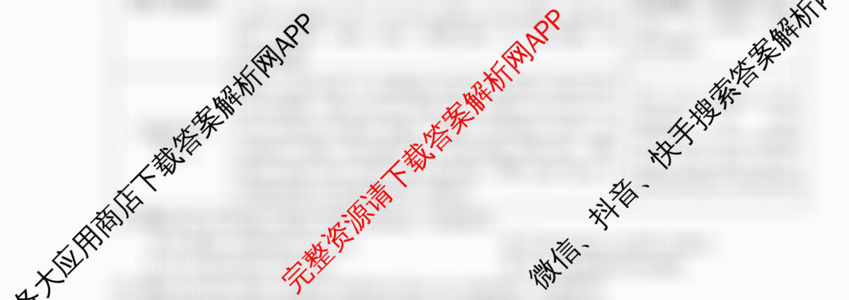 2026普通高等学校招生全国统一考试冲刺押题卷(三)3（16科全）英语试题