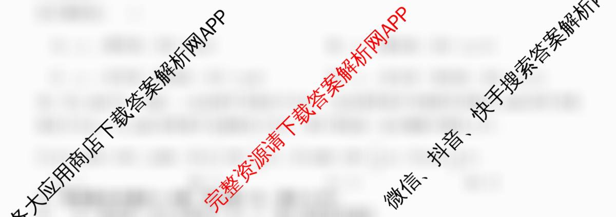 [标题标宋页脚黑体]安徽省部分学校2025-2026八年级联考(试题卷)(12月)试卷及答案汇总（含地理(人教版)、语文、道德与法治等）数学试题