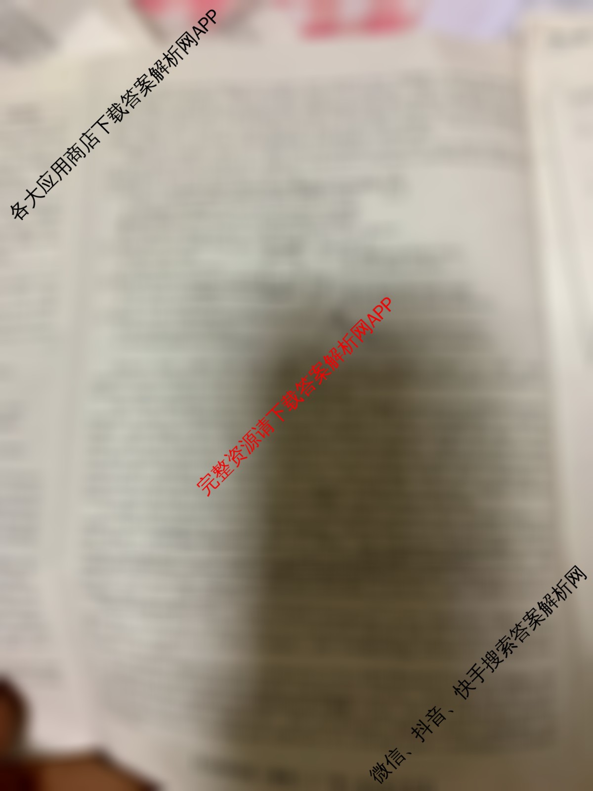 2026年普通高等学校招生全国统一考试冲刺押题卷(三)3试卷及答案汇总（含英语(细体) 语文(粗体) 英语(粗体)等53份）英语试题