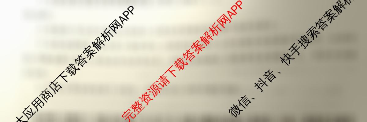 上进联考江西省2024-2025学年高三年级上学期调研测试试题试卷及答案汇总: 含政治、化学、历史试卷解析数学试题