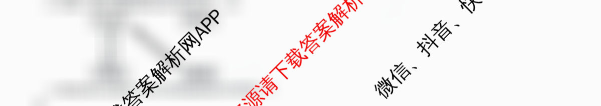 聊城市2024-2025学年度第一学期期中教学质量检测(高三)试卷及答案汇总(已更新化学 政治 语文等9份)地理试题