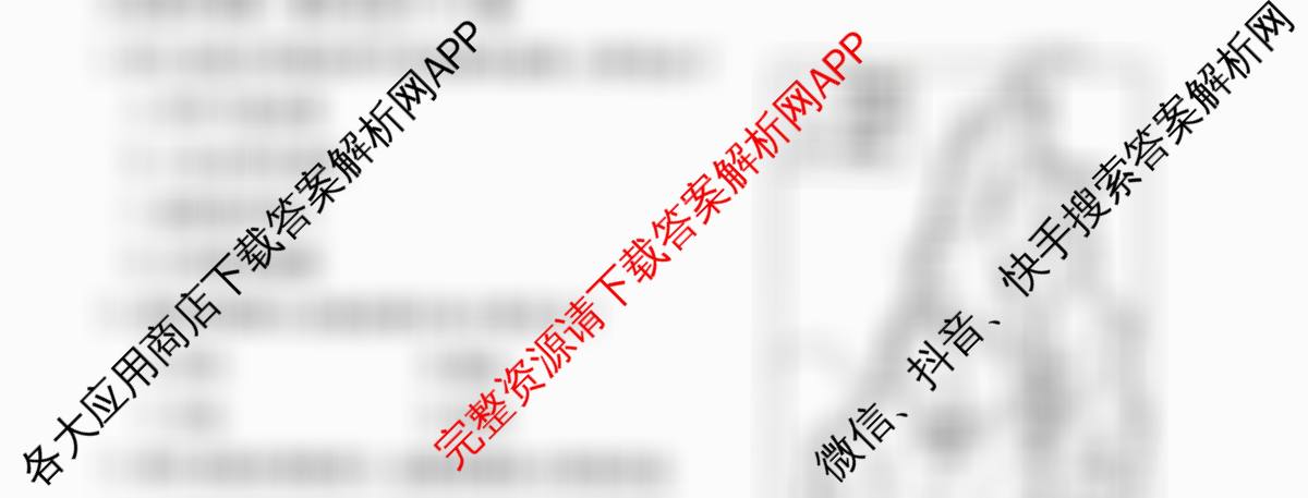 山西省2025-2026高二年级下学期第一次教学质量检测(26-T-562B)试卷及答案汇总: 含生物、物理、地理试卷解析地理试题