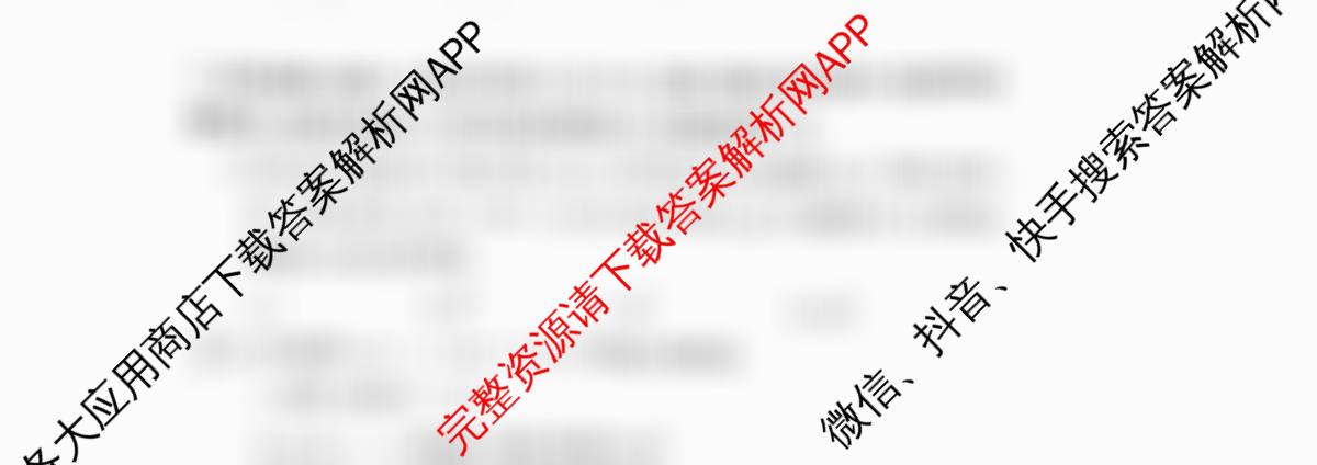 洛阳市2024-2025学年高二第一学期期中考试（含化学、数学、英语等）数学试题