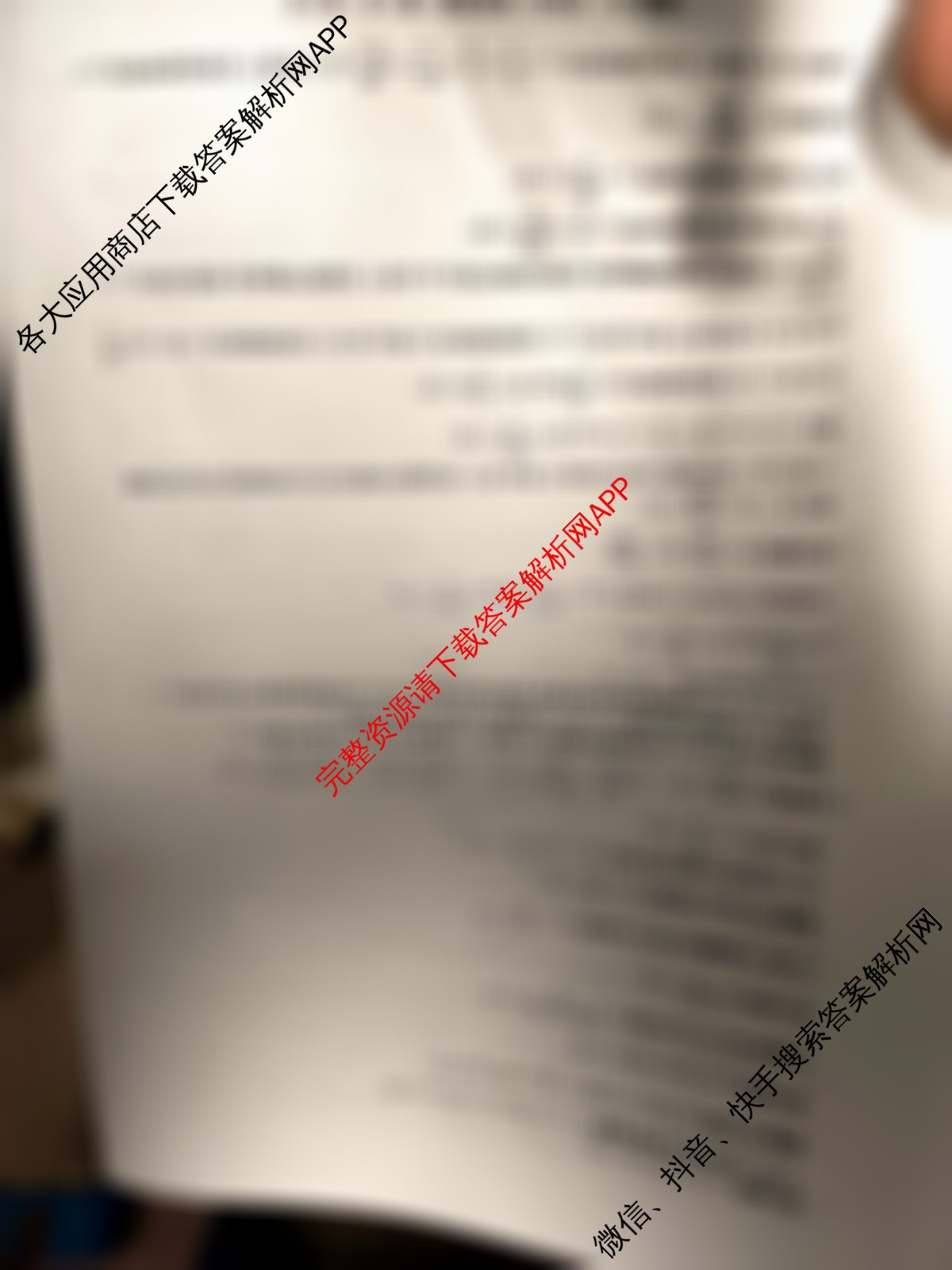 冲刺新高考2026届高考仿真训练(T8)(五)5(已更新英语、生物(湖南专版)、历史(湖南专版)等32份)物理答案