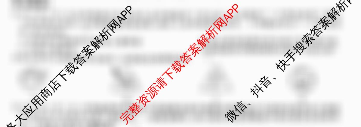 安徽省庐江县2026年中考一模九年级试卷(4月)试卷及答案汇总(已更新历史 数学 语文等7份)化学试题