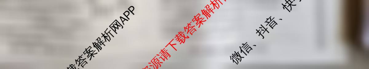 甘肃省兰州市榆中县恩玲中学2025~2026学年度第二学期高一学情评估1（含物理、政治、历史等）化学试题