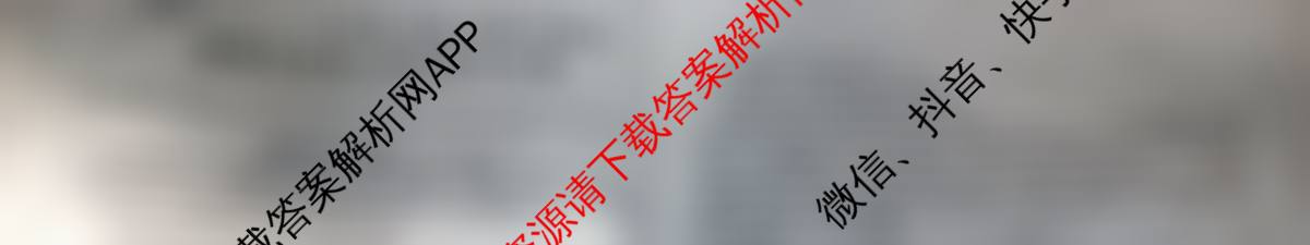 甘肃省庆阳市2025-2026学年度第一学期九年级期中质量监测（含化学、英语、历史等7份）道德与法治试题