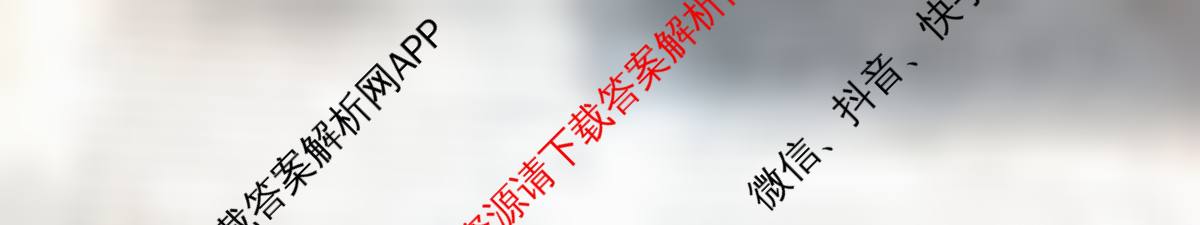 甘肃省庆阳市2025-2026学年度第一学期九年级期中质量监测（含化学、英语、历史等7份）道德与法治试题