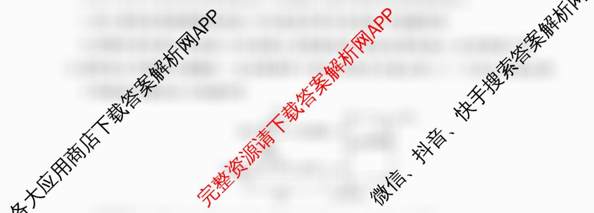 百师联盟2026届高三仿真模拟考试(五)各科答案及试卷（含化学(百L)、生物(百H)、英语等）生物试题