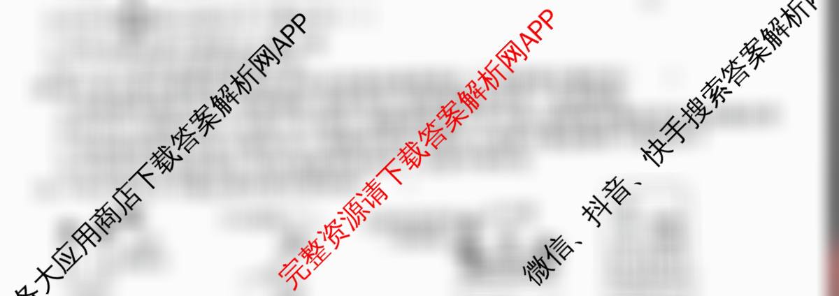 安徽省庐江县2026年中考一模九年级试卷(4月)试卷及答案汇总(已更新历史 数学 语文等7份)化学试题