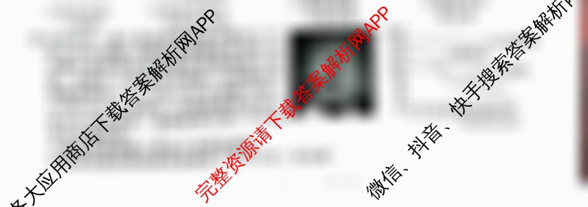 安徽省庐江县2026年中考一模九年级试卷(4月)试卷及答案汇总(已更新历史 数学 语文等7份)化学试题