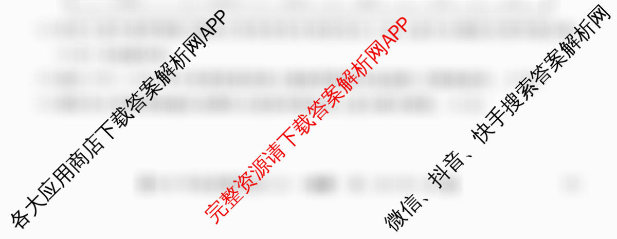 2026年全国高考仿真模拟卷(五)5(已更新历史(E3)、历史(河南)、生物(山东)等35份)地理试题