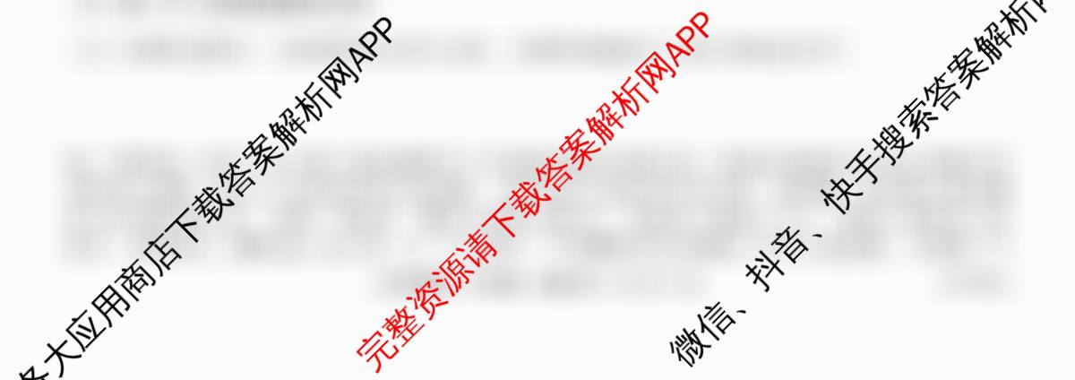 安徽省宣城、铜陵四校2025-2026学年度第一学期第二次调研考试(12月)(试题卷)试卷及答案汇总: 含生物、语文、道德与法治试卷解析数学试题