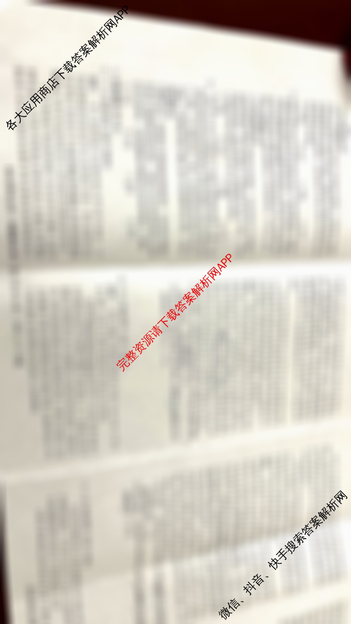 XKB-J1-B-EX2026届普通高中学业水选择性考试仿真模拟金卷(四)4（含生物(XKB-J4-EX) 地理(XKB-J8-EX) 语文(XKB-J2-EX)等）政治试题