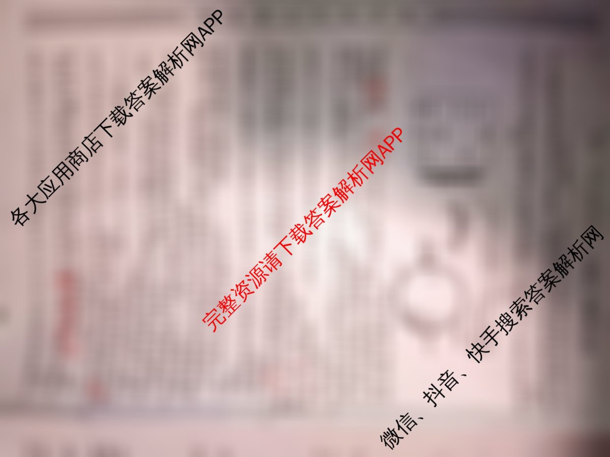 2026年全国高考仿真模拟卷(一)1（含化学(A N) 政治(C N) 物理(A N)等14份）生物试题